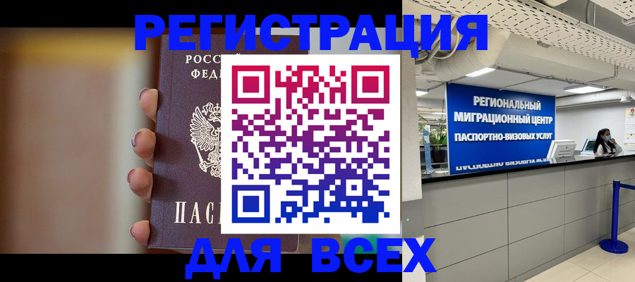 форма 3 в Малгобеке